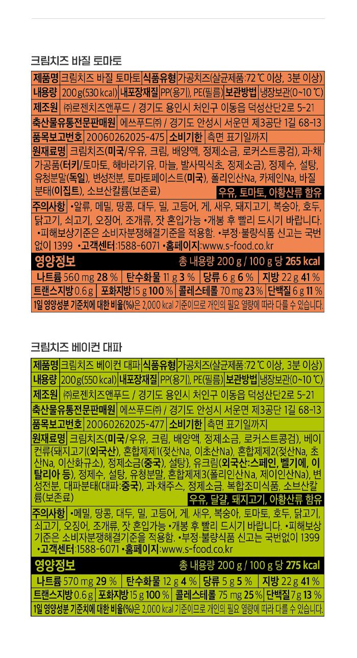 Detailpage_6